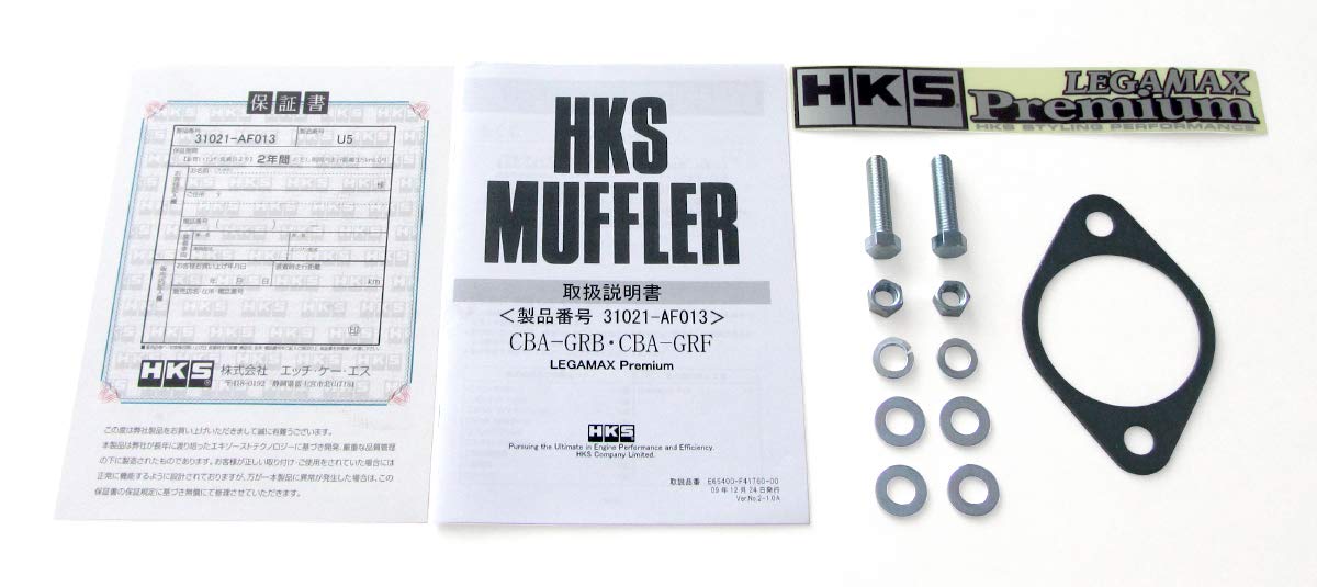 Amazon | HKS 自動車用スポーツマフラー リーガマックスプレミアム