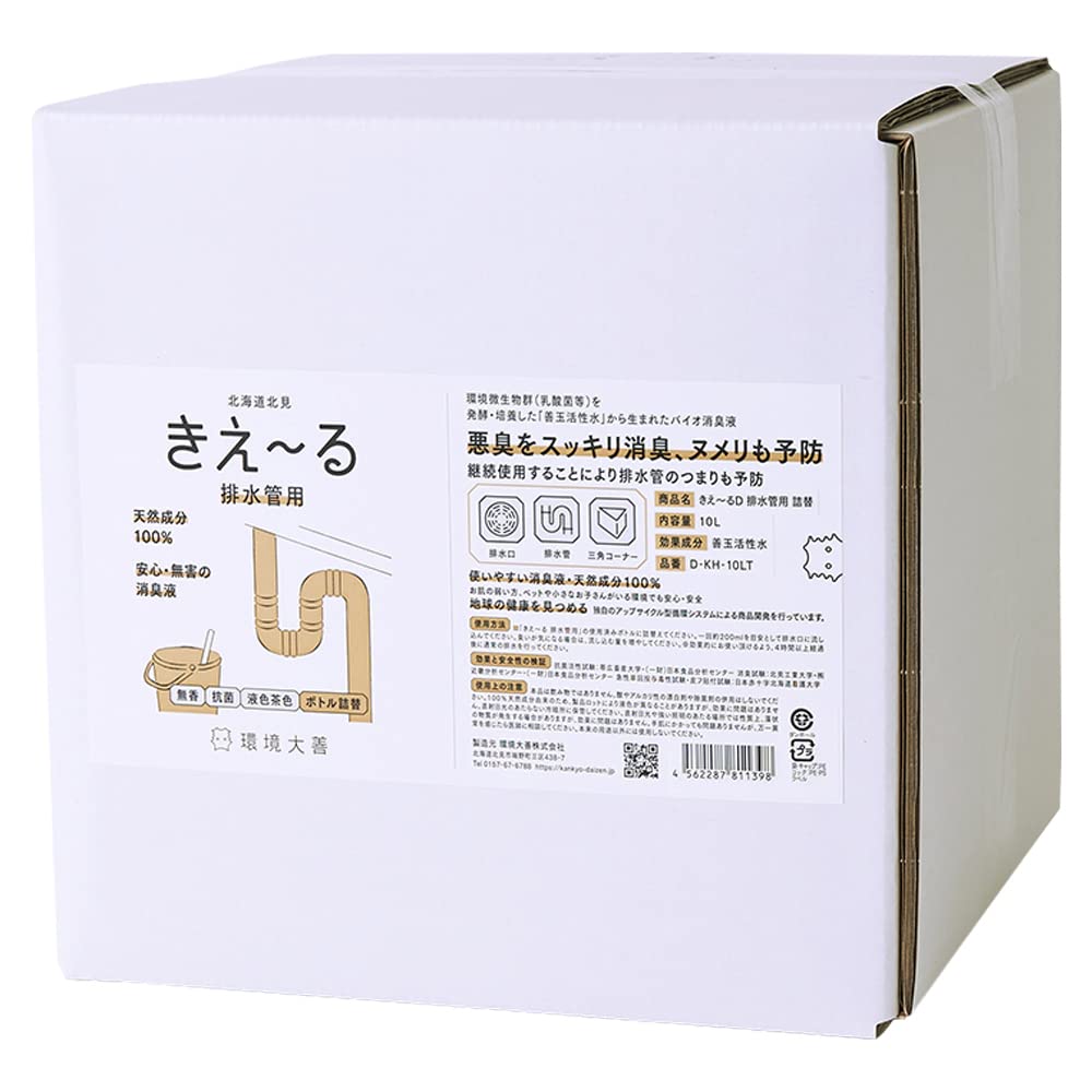 環境大善 きえ～るD 排水管用 詰替 10L