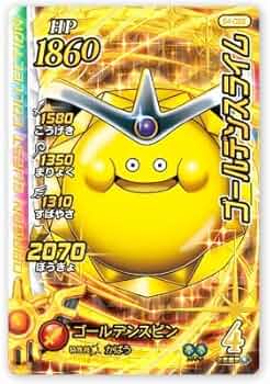 Amazon | DQダイの大冒険 クロスブレイド S4-066 ゴールデン