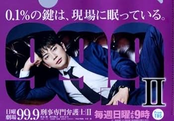 ポスター　嵐　松本潤 嵐 松本潤 ポスターセット｜Yahoo!フリマ（旧PayPayフリマ）