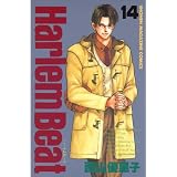 Ｈａｒｌｅｍ　Ｂｅａｔ （１４） (週刊少年マガジンコミックス)