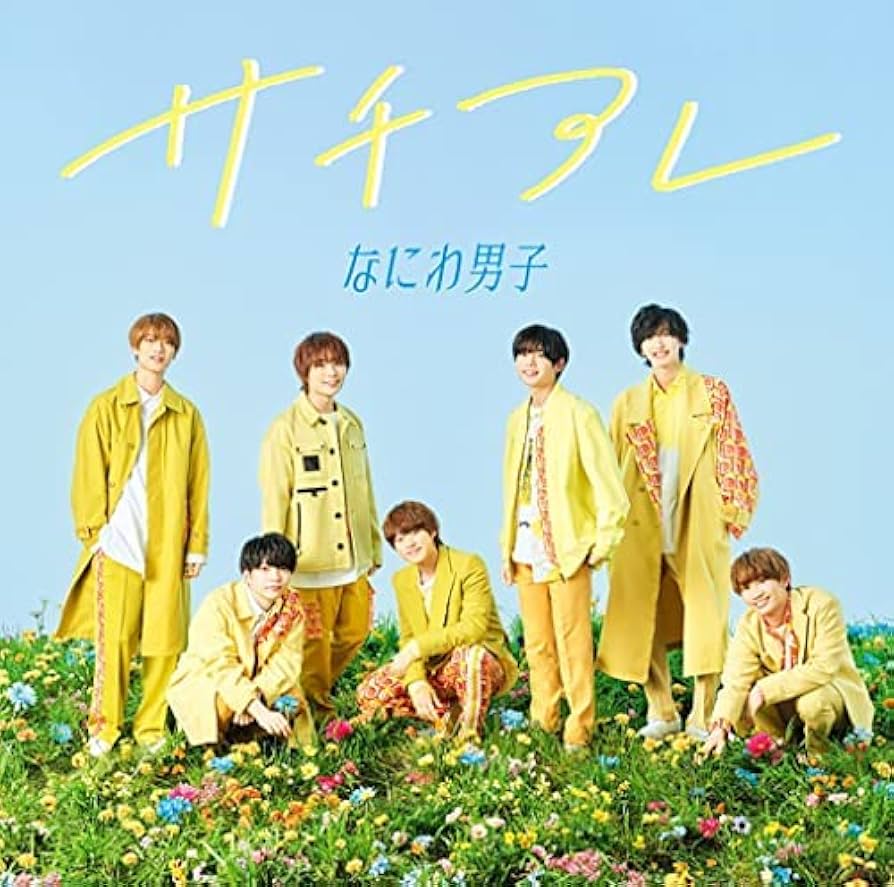 サチアレ ハッピーサプライズ 3形態 DVD 71Can+JmXQL._AC_UL210_SR210,