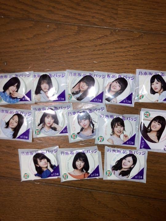 Amazon.co.jp: 齋藤飛鳥 54セット どいやさんペンライト : 産業・研究  