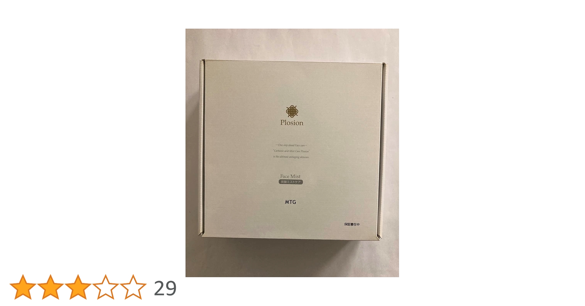 Amazon | 炭酸ミストケアPlosion[プロージョン]本体 | 化粧水 通販