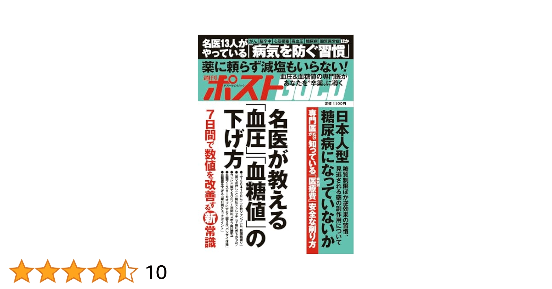 お値下げ❣️医学書医 Amazon.co.jp: カシオ エクスワード XD-SX （2020年モデル