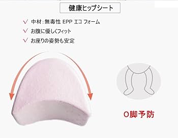 ファミリア ヒップシート ウエストキャリー ファミリア ヒップシート ウエストキャリー