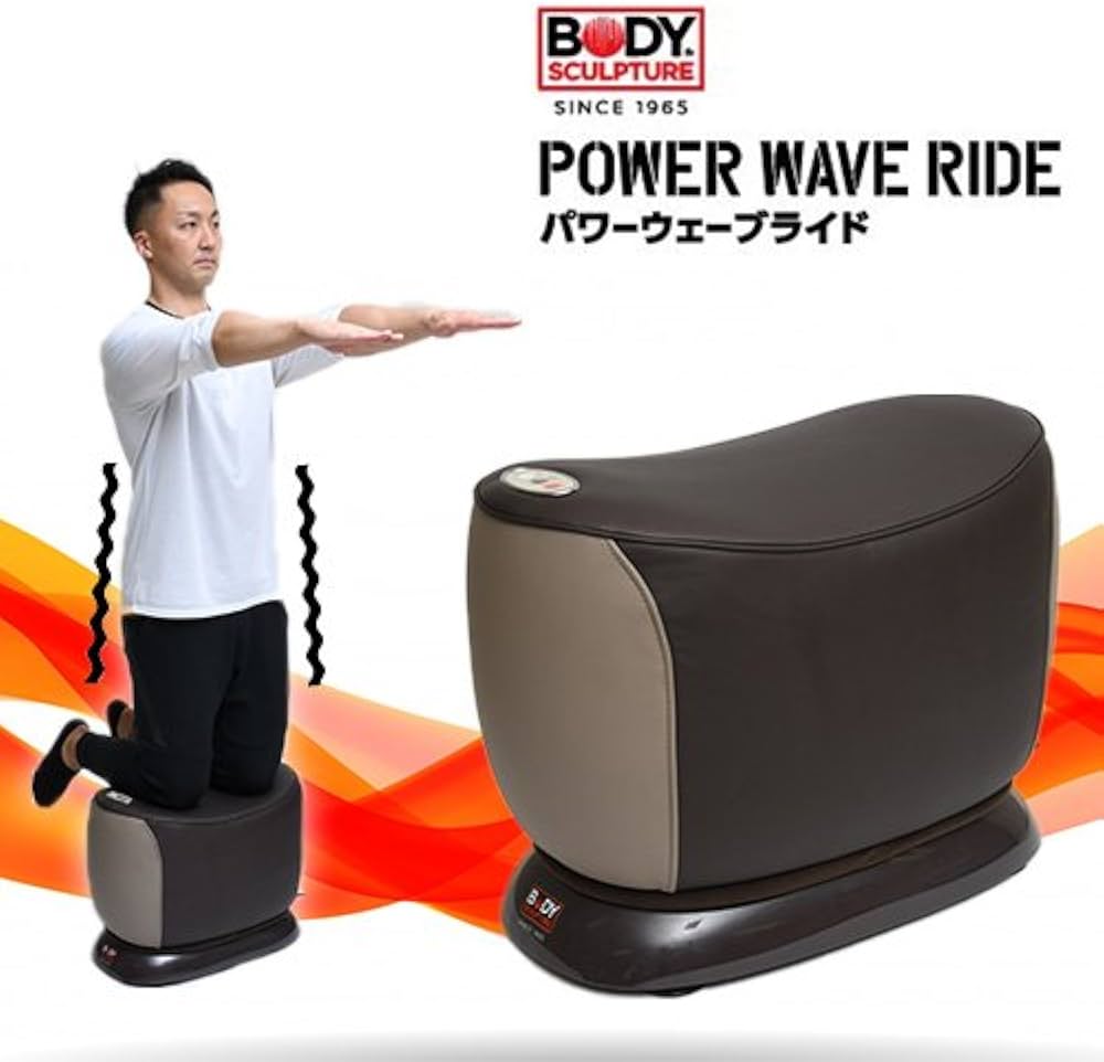 Amazon.co.jp: パワーウェーブライド （ ダイエット運動器具 ブルブル