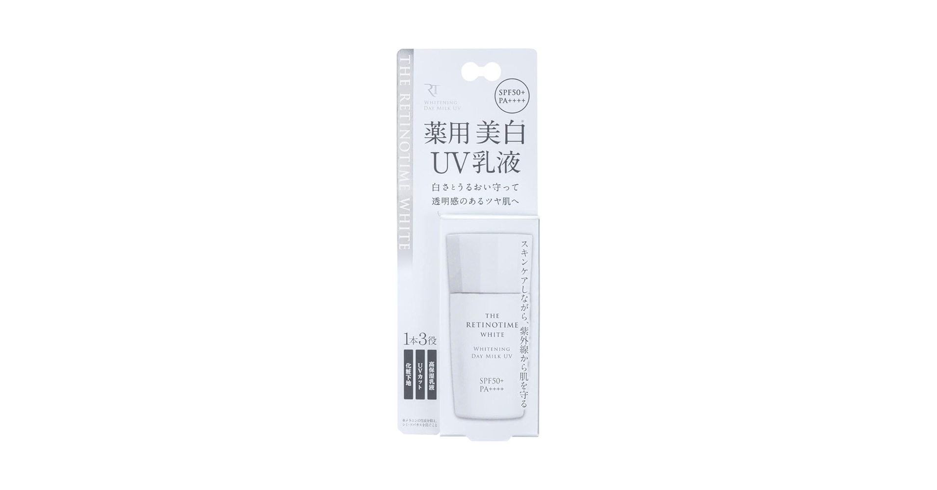 HITOtO RTミルクセラム 70g 3本セット HITOtO RTミルクセラム 70g 3本セット