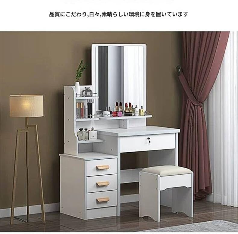 ドレッサー化粧台ドレッサー コンパクト化妆桌 鏡台 バニティデスク