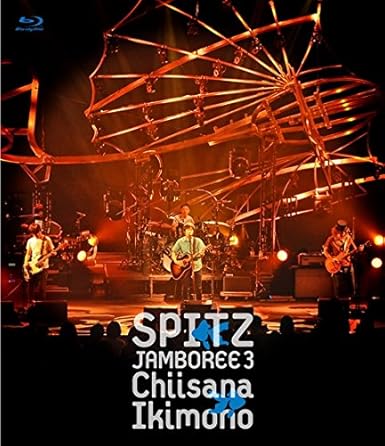 ♡タカさま専用♡ スピッツBlu-ray　初回限定　2枚セット SPITZ JAMBOREE TOUR 2019-2020 “MIKKE”｜SPITZ mobile