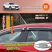 マサト Amazon | MEKOMEKO マツダ CX-30専用 ドアバイザー