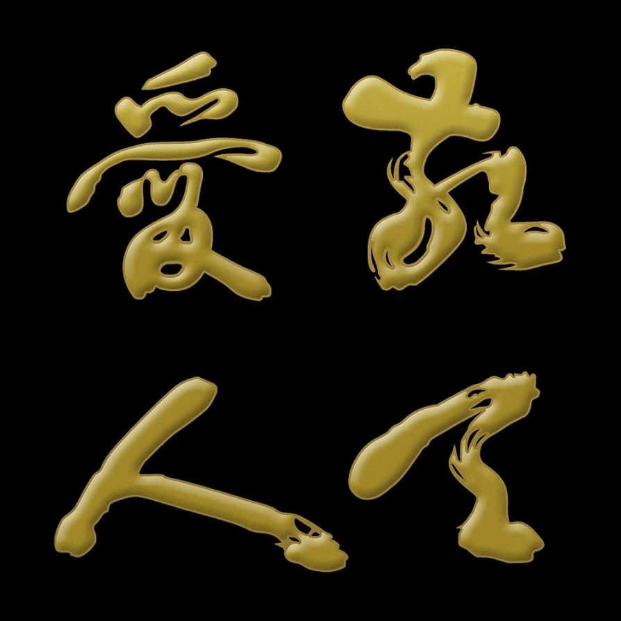 913 約200枚 封口シール　莲忆江南 楽天市場】「金箔シール（1枚入）」22.66K 金箔 1枚入 金箔