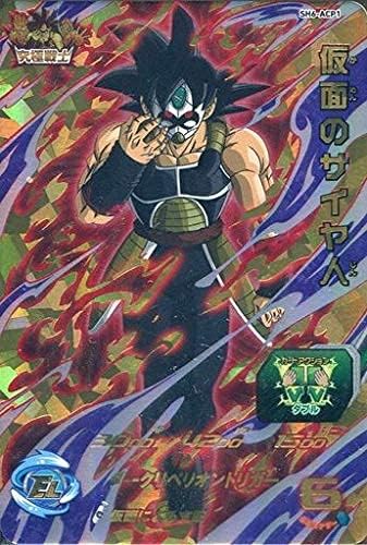 Amazon Co Jp シングルカード Sh6 仮面のサイヤ人 Cp Sh6 Acp1 ホビー 通販