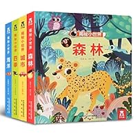 Small button. etc. 0-3 year old parent-child game cardboard book 7556085856 Book Cover