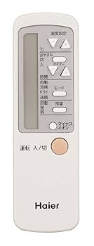 【動作良好・送料込み】Haier ルームエアコン JA-18T 2019年製 Amazon | JA-18T-W(ホワイト) ウインドエアコン 冷房専用 木造
