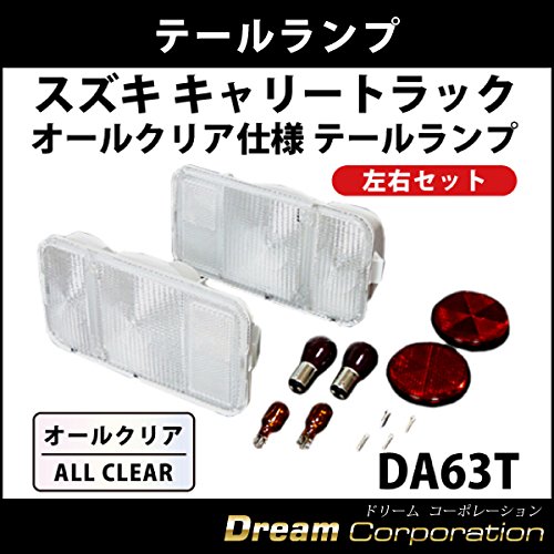 Amazon | スズキ キャリイトラックDA63T～DA65Tスクラム対応 オール