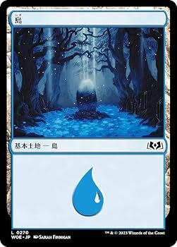 Amazon.co.jp: マジックザギャザリング MTG WOE JP 0270 島 (日本語版