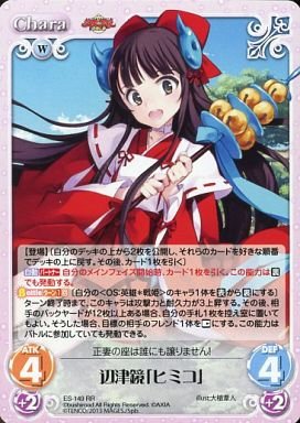 Amazon.co.jp: ChaosTCG 英雄*戦姫 GOLD 辺津鏡「ヒミコ」 RR : おもちゃ