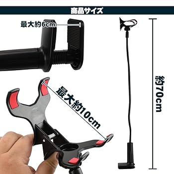 リモート対戦用スタンド スマホホルダー カードバトル 反射鏡付き 俯瞰撮影 Amazon.co.jp: Narriver リモート対戦用スタンド スマホホルダー