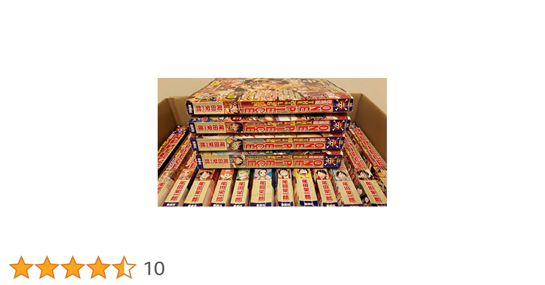 ONE PIECE 総集編 コミック 1-20巻セット (集英社マンガ総集編