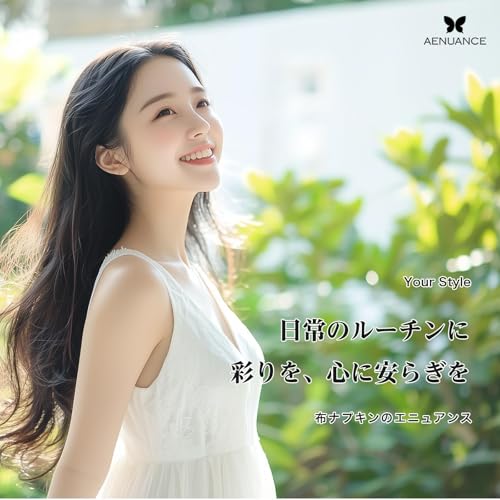 AENUANCEiGjAXj zivL ̗p yxA֗pV[g  zivL z 4cc SS hȂ AESSH-171