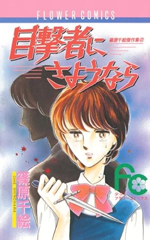 篠原ともえ(1冊200円計算)137冊分292ページ切り抜きしファイリング済み 篠原ともえ(1冊200円計算)137冊分292ページ切り抜きし