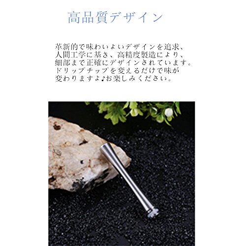 ドリップチップ OKTOKYU 45mm 510規格 ステンレス drip tip 