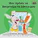 I Love to Brush My Teeth (childrens books in greek, greek kids books): greek childrens books, greek baby books (Greek Bedtime Collection) (Greek Edition)