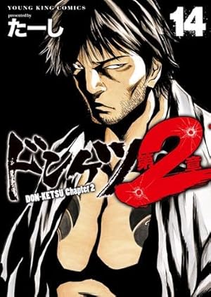 ドンケツ 1 全巻 セット ＋ 外伝 5巻 ドンケツ 1 全巻 セット ＋ 外伝 5巻 ドンケツ 1 全巻 セット ＋