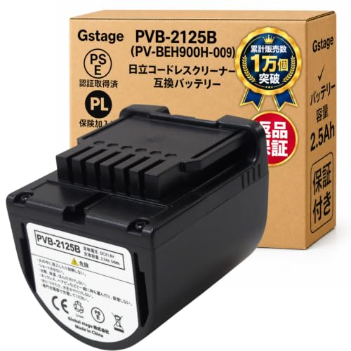 Amazon.co.jp: PV-BEH900009 互換バッテリー pvb-2125b 日立コードレス