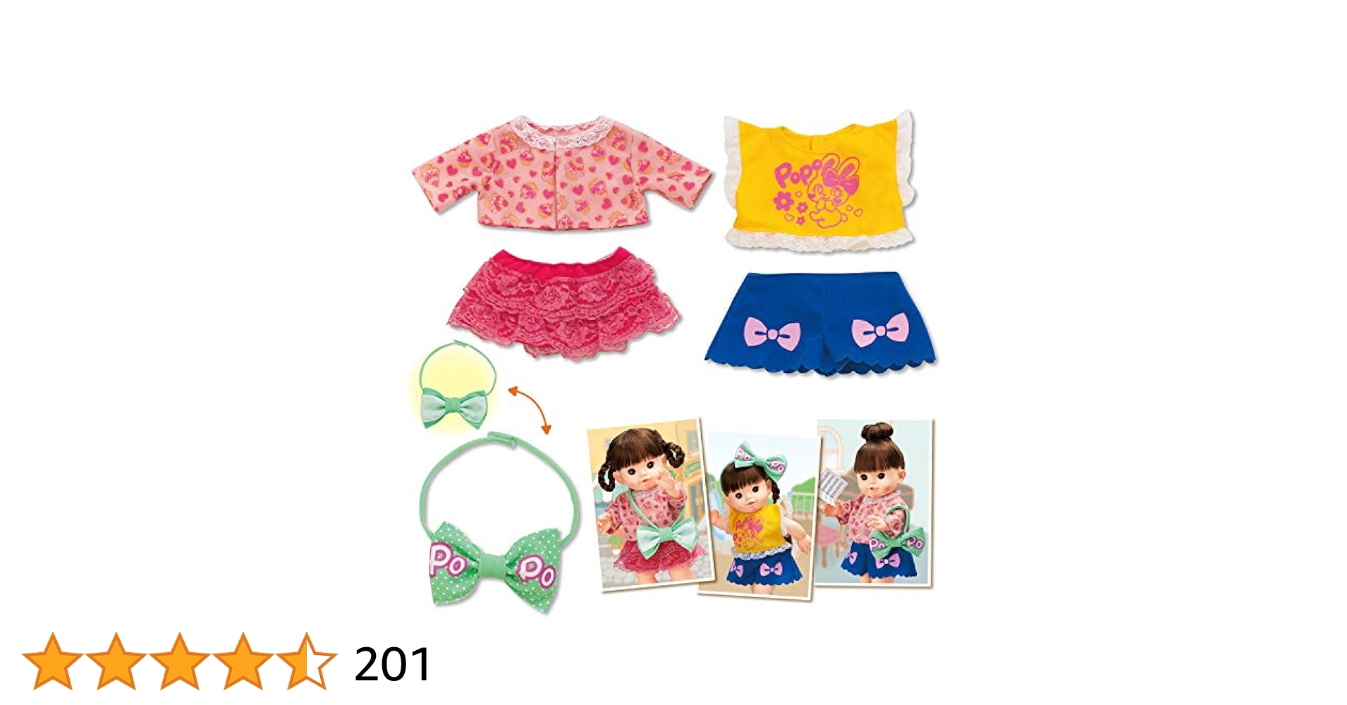 Amazon.co.jp: People AI-736 Popo-chan Dress-up Set, 7 Days