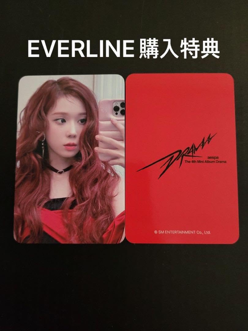 aespa ウィンター 特典トレカ EVERLINE サイン会