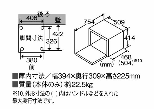 Amazon | パナソニック スチームオーブンレンジ ホワイト NE-R304-W