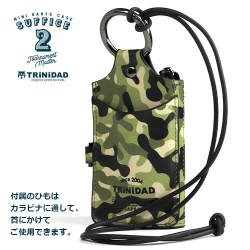 Amazon | TRiNiDAD ダーツケース SUFFICE 2 サファイス2 レオパード