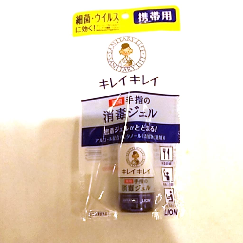 キレイキレイ薬用ハンドジェル携帯用セット キレイキレイ薬用手指の消毒ジェルプラス 携帯用 ( 40ml )/ キレイ