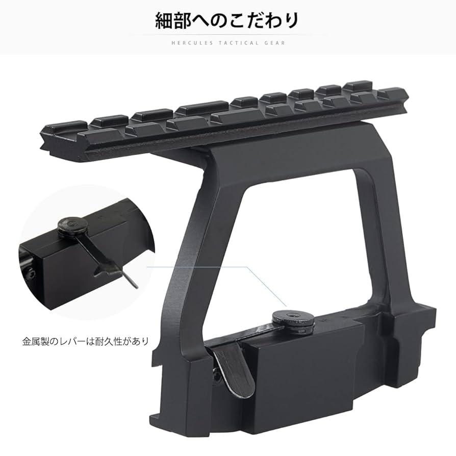 Kobraサイドマウント アリョーシャの備忘録:Kobra ロシア製サイドマウントレイル