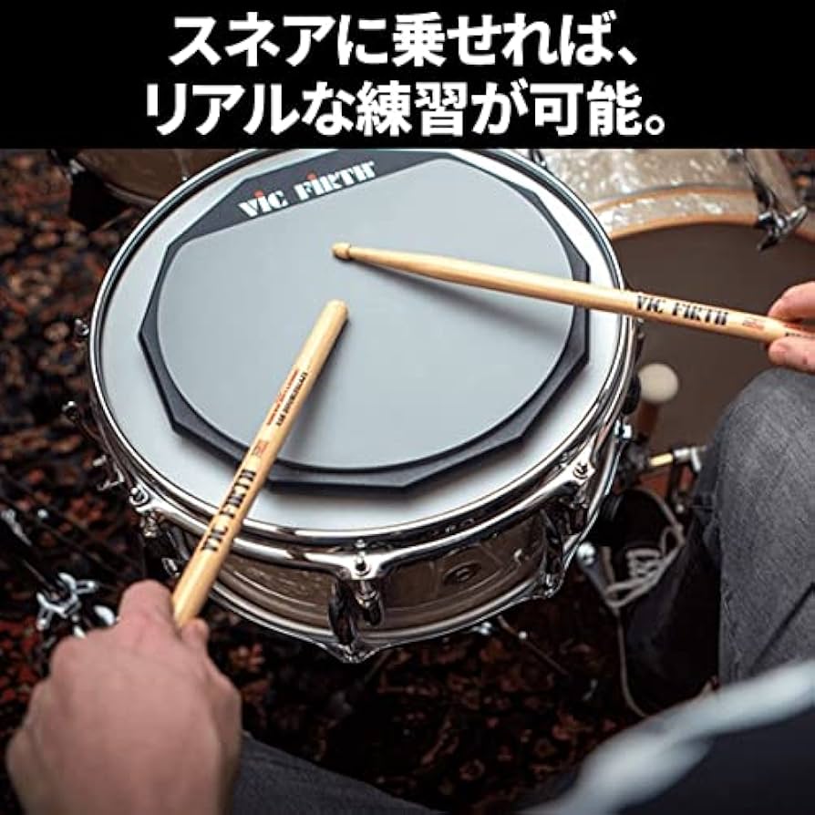 vic firth VIC-PAD12 ドラム練習パッド スティック・バッグ付 Amazon.com: Vic Firth Double Sided 12