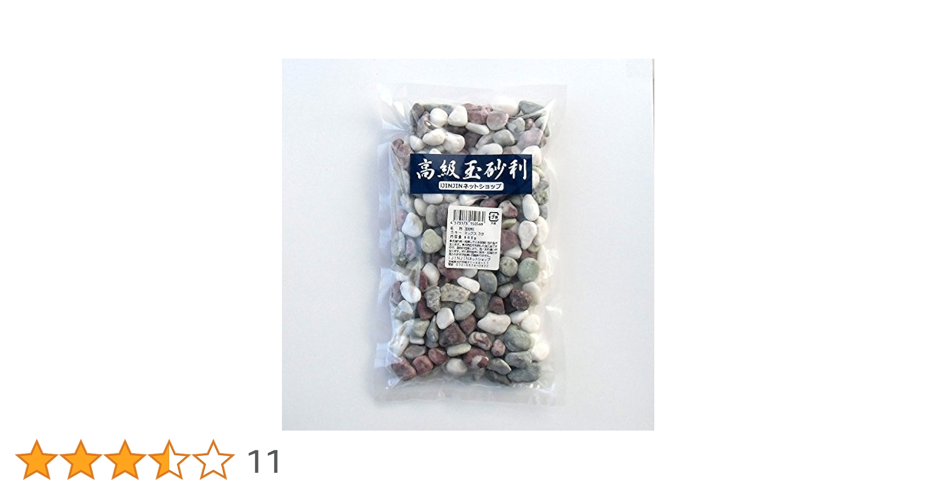 家庭用　12玉　5kg 新X-J Arrow9.5(12.5)不燃 | 石膏ボード成型ユニット JUPITA