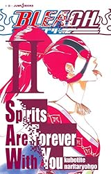 Amazon.co.jp: BLEACH Spirits Are Forever With You II (ジャンプ
