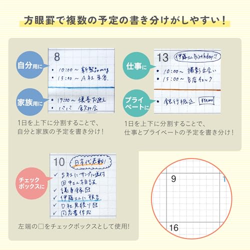 コクヨ(KOKUYO) コクヨ 手帳 2026 キャンパスダイアリー マンスリー ブロック 方眼罫 A5 ブラック ニ-CMSD-A5-26 の商品画像 4