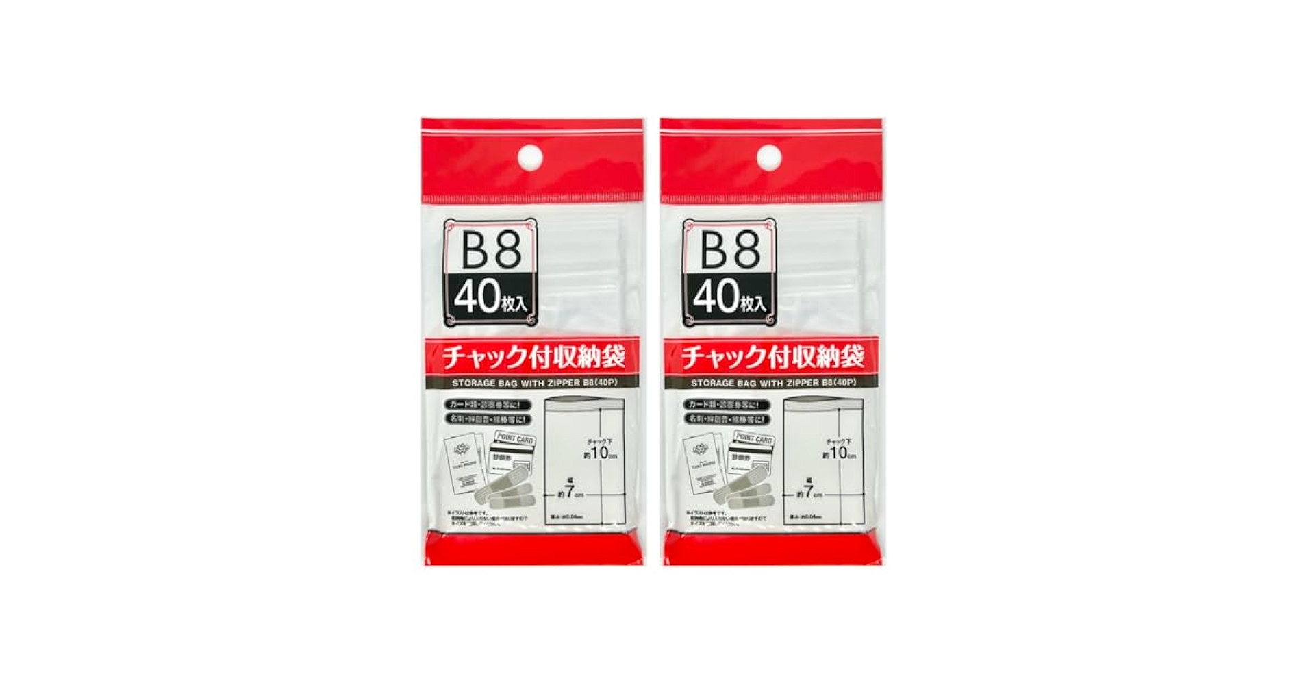 みさん専用１２袋セット Amazon.co.jp: 【2セット】 セイワ・プロ ポリ袋 チャック付