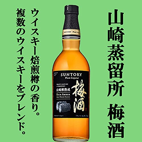 Amazon.co.jp: [梅酒 飲み比べセット]樽熟成により上質感ある樽の香り 