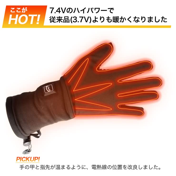 THERM-IC KEEP WARM ヒーテッドグローブユニセックス8.5