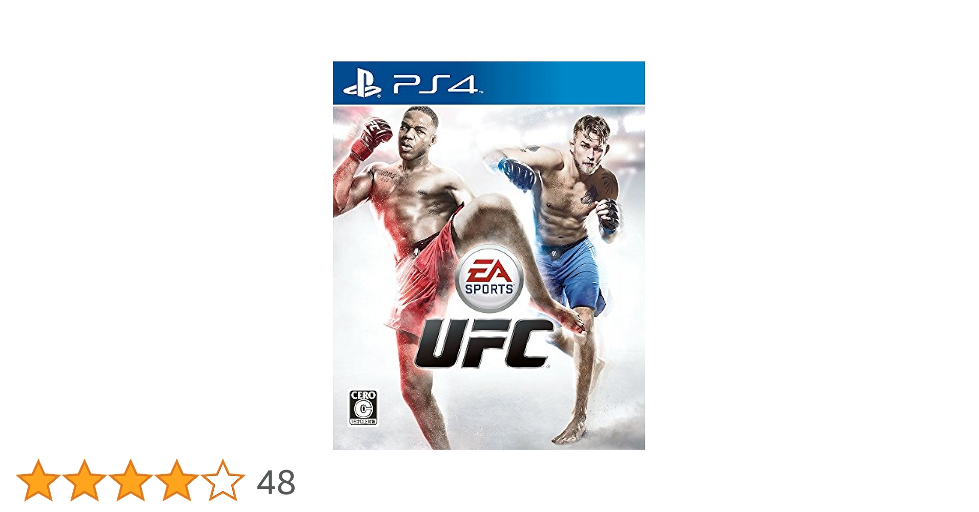 Amazon.co.jp: EA SPORTS UFC - PS4 : ゲーム