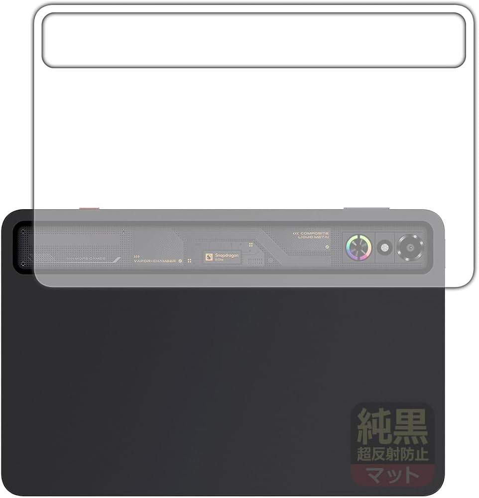 Amazon | PDA工房 nubia REDMAGIC Astra (REDMAGIC Gaming Tablet 3