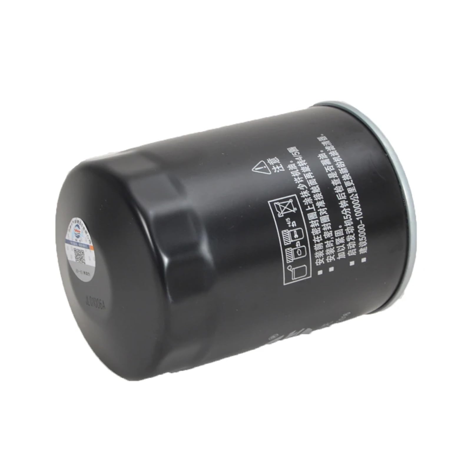 filtro de aceite del motor Filtro de aceite motor para JMC BOARDING 2.5T 2020- .9T 2016-2020 YUHU 3 2017-2021 EP16612AB EP1-6612-AB reparar