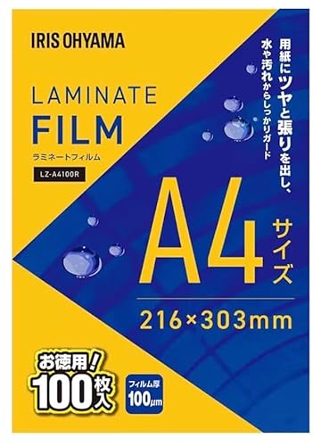 �A�C���X �I�[���} ���~�l�[�g�t�B���� 100��m A4 �T�C�Y 100���� LZ-A4100R ����E���G��h�~ ����^�C�v