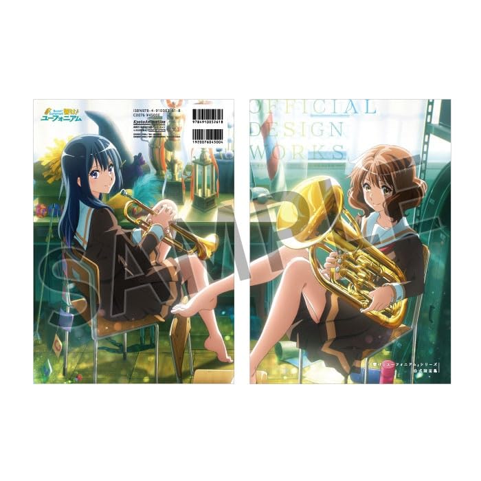 Amazon.co.jp: 響け！ユーフォニアム シリーズ 公式設定集 京都