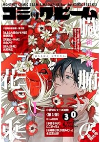 Amazon.co.jp: 青年コミック - コミック・アニメ・BL: 本