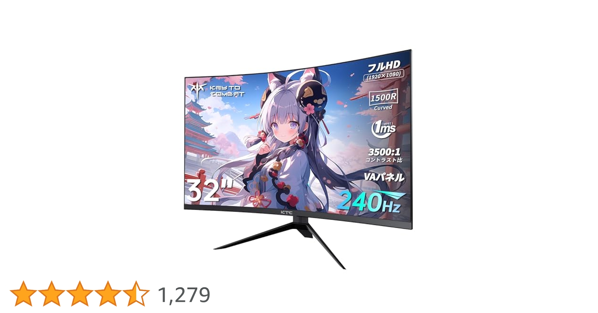 KTC 32インチ 湾曲 ゲーミングモニター FHD 1080P Amazon.co.jp: KTC 32インチ FHD 曲面ゲーミングモニター VA